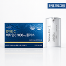 [한달프로그램 ]압타민C + 바르는 보톡스